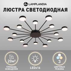 Люстра потолочная Lamplandia L1642 Roiz Black, LED 16 8х7Вт,8х5Вт