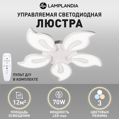 Люстра потолочная Lamplandia L1658 ACATE, LED 5х14Вт