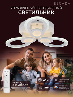 Люстра потолочная Escada Home 10230/3LED лепесток