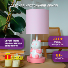Лампа настольная детская Фарлайт "Панда", 40 Вт, Е14, розовая