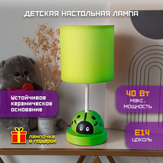 Лампа настольная детская Фарлайт "Божья коровка", 40 Вт, Е14, зеленая