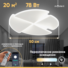 Светильник потолочный светодиодный Moderli V10667-CL Sky