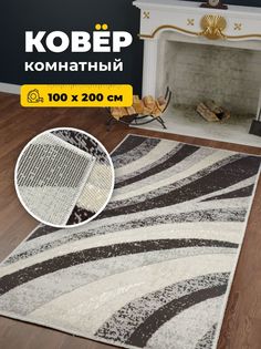 Ковер Витебские ковры Орландо e4719/a2/or 1х2 м