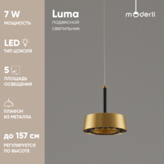Светильник подвесной светодиодный Stool Group V10857-PL Luma