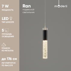 Светильник подвесной светодиодный Moderli V10895-PL Ran Stool Group