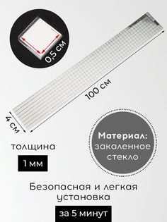 Зеркальная наклейка Conflate мозаика, серебристая 1 шт