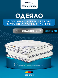 Одеяло MEDSLEEP евро 200х220 см