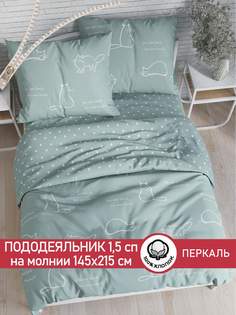 Пододеяльник Cказка Котики мята 1,5-сп 145х215 см