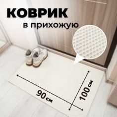 Коврик придверный EVKKA ромб_белый_90х100