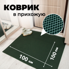 Коврик придверный EVKKA ромб_зеленый_100х100