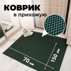 Коврик придверный EVKKA ромб_зеленый_70х150