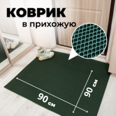 Коврик придверный EVKKA ромб_зеленый_90х90