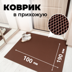 Коврик придверный EVKKA ромб коричневый 100Х190