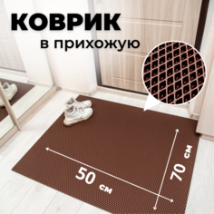 Коврик придверный EVKKA ромб_коричневый_50х70
