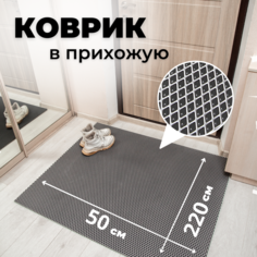 Коврик придверный EVKKA ромб_серый_50х220