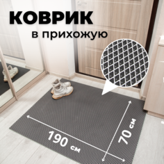 Коврик придверный EVKKA ромб_серый_70х190