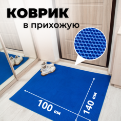 Коврик придверный EVKKA ромб_синий_100х140