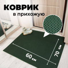 Коврик придверный EVKKA сота_зеленый_60х70
