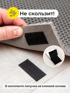 Коврик придверный EVKKA сота_зеленый_80х120