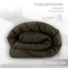 Пододеяльник Monochrome сатин 2 спальный 175х220 см коричневый