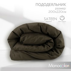 Пододеяльник Евро Monochrome 200х220 см сатин коричневый