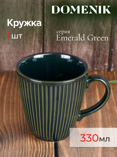 Кружка DOMENIK 330мл