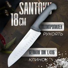 Кухонный нож Сантоку BUTCHER, TUOTOWN, 18 см