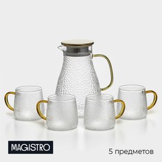 Набор для напитков из стекла Magistro «Эко.Сара» 5 предметов: кувшин 1,5 л 4 кружки 300 мл