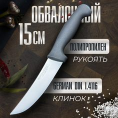 Кухонный Обвалочный нож BUTCHER, TUOTOWN, 15 см