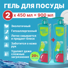 Гель для мытья посуды MC Was Яблоко, 450 мл х 2 шт