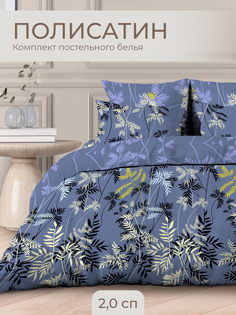 Постельное белье The Дом 2,0 спальное 13297-06 из полисатина наволочки 50х70