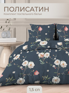 Постельное белье The Дом полутораспальное