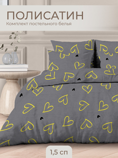 Постельное белье The Дом полутораспальное