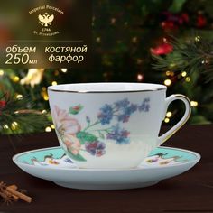 Чайная пара ИФЗ Весенняя - 2, Улыбка флоры 2, 81.30900.00.1, 250 мл Императорский Фарфоровый Завод