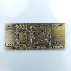 Магнит КальМарик деньги на холодильник сувенир купюра 5000 рублей