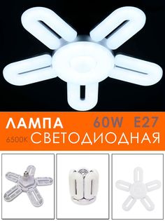 Лампочка ATLANFA светодиодная лепестковая Солнце, RKJ-7054