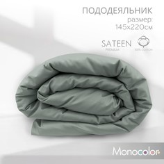 Пододеяльник Monochrome 1,5 спальный 145х220 см сатин ХЛОПОК стальной