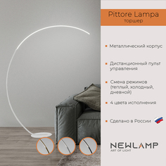Торшер светодиодный NEWLAMP Pittore Lampa белый LED диммируемый с пультом ДУ