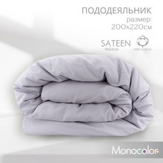 Пододеяльник Monochrome 152375