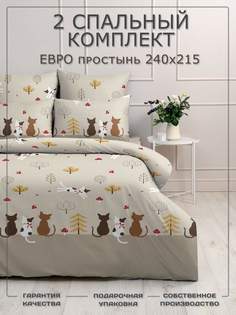 Комплект постельного белья Бояртекс, 8421-08, 2х спальный, евро простынь, жатка
