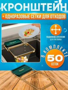 Набор для мытья посуды Academy Camps, ABS пластик, металл, зеленый No Brand