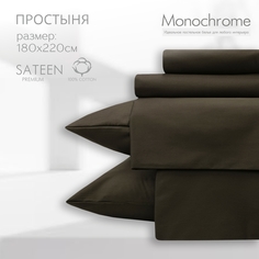 Простыня Monochrome 2 спальная 180х220 см сатин ХЛОПОК коричневый