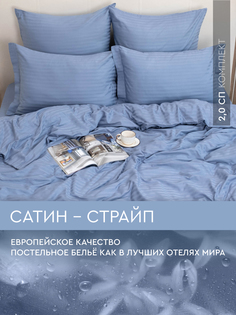 Постельное белье Viva la Vita Misty Blue 2,0-спальное из страйп-сатина