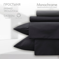 Простыня Monochrome 2 спальная 180х220 см сатин ХЛОПОК цвет графит