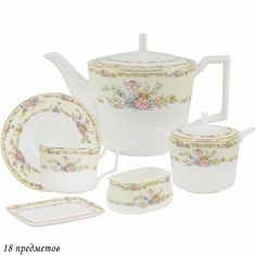 Чайный сервиз на 6 персон 16 предметов Lenardi Fleur чашки, чайник, блюдца, сахарница