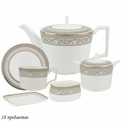 Чайный сервиз на 6 персон 16 предметов Lenardi Элегант чашки, чайник, блюдца, сахарник