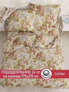 Пододеяльник Сказка Сатин "Винтаж" 2-спальный 175х215 см