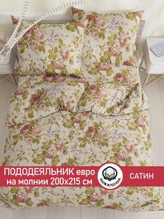 Пододеяльник Сказка Сатин "Винтаж" евро 200х215 см