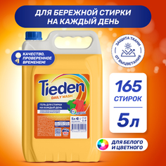 Гель для ежедневной стирки Tieden, 5 л