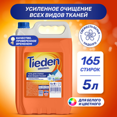 Гель для стирки всех видов тканей Tieden, 5 л